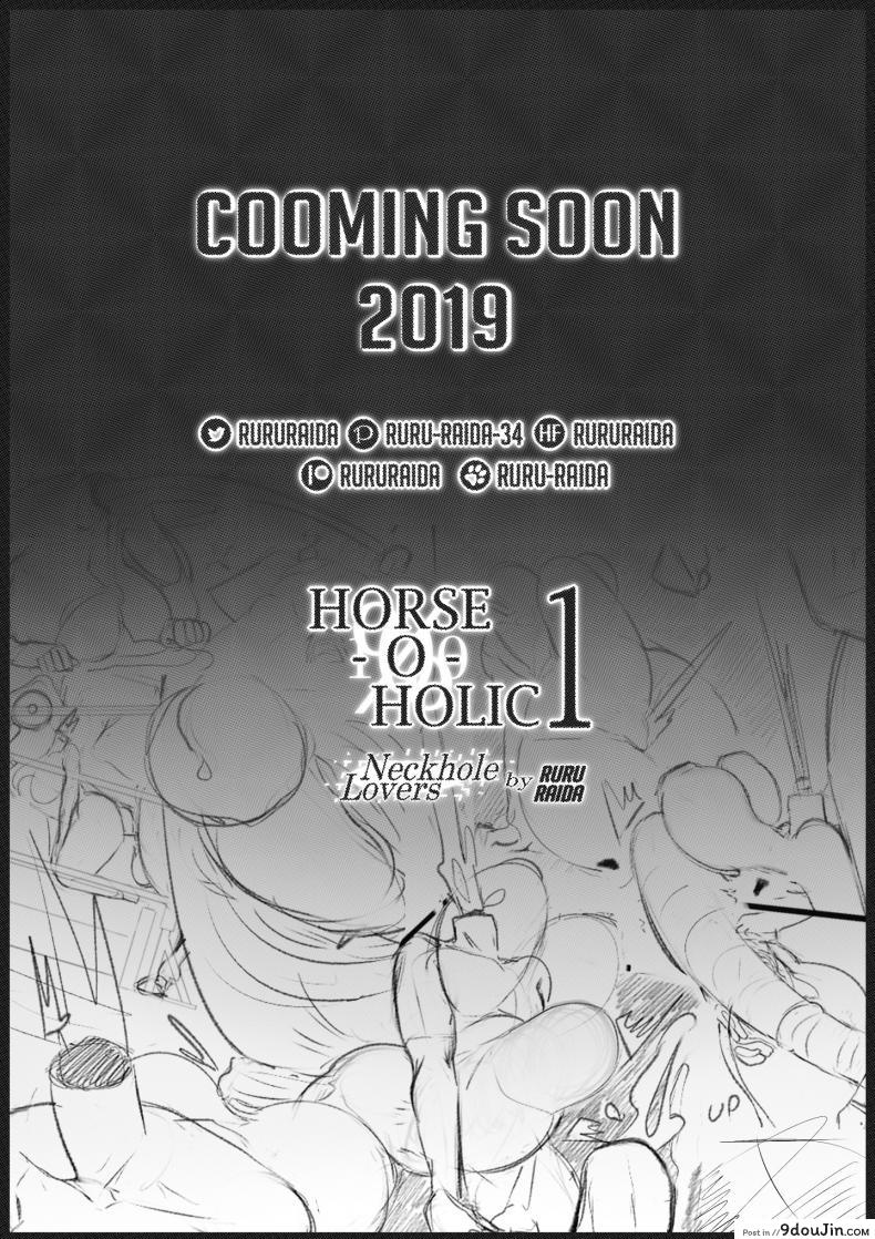 อ่านโดจิน [Ruru Raida] Horse-O-Holic : Neckhole Lovers Ch.1 แปลไทย หน้าที่ 9