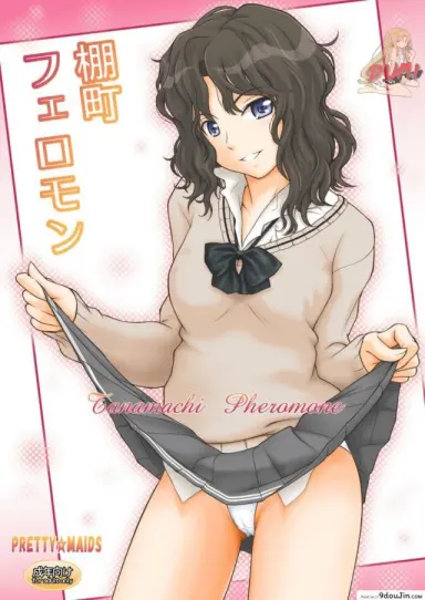 ท่ากระตุ้นความจำเสื่อม (C80) [PRETTY☆MAIDS (Itou Hiromine)] Tanamachi Pheromone (Amagami) อ่านฟรี