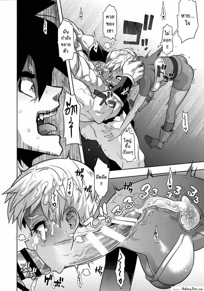อ่านโดจิน ธรรมดาไม่ต้อง ชอบแบบซูเปอร์ (COMIC1☆15) [DA HOOTCH (ShindoL)] Super Lychee Juice (Dragon Ball Super) แปลไทย หน้าที่ 20