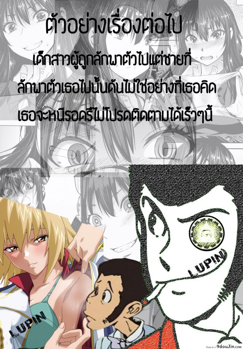 อ่านโดจิน ดมเหงื่อเธอเผลอติดใจ [Fuetakishi] wakiwaki☆ Sports! (COMIC X-EROS #01) อ่านฟรี หน้าที่ 21