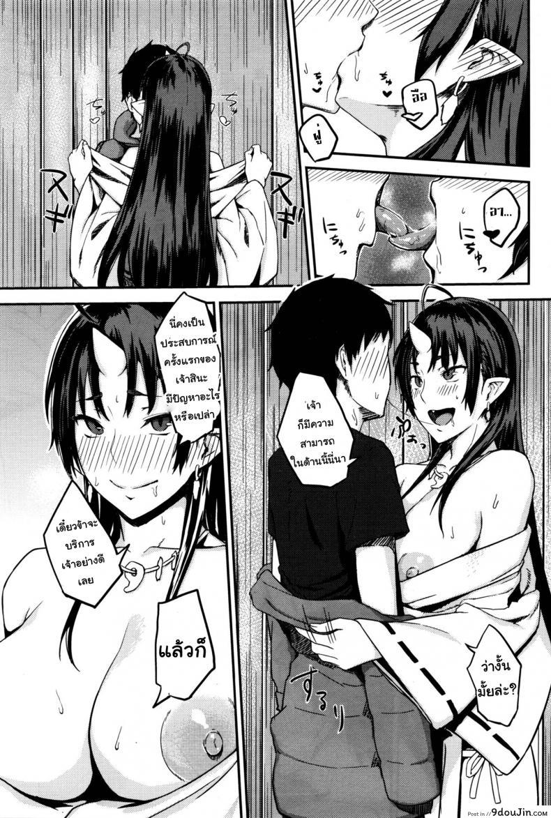 อ่านโดจิน ขอแฟนสาวจากเจ้าแม่ [obmas] Onegai! Onigami-sama♥ – Please! Fearful God♥ (COMIC BAVEL 2016-01) แปลไทย หน้าที่ 7