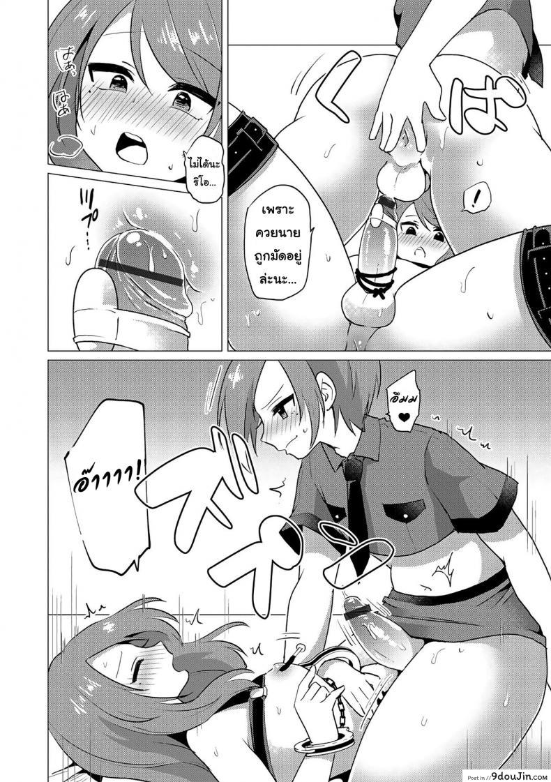 อ่านโดจิน ไม่ได้โรคจิต แค่สนิทเกินพี่น้อง [Urakuso] SM Twins (Otokonoko Heaven’s Door 5) แปลไทย หน้าที่ 12