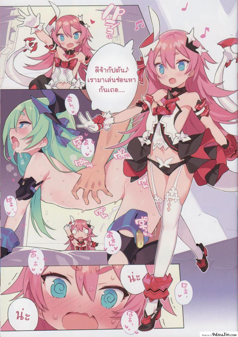 อ่านโดจิน บริการพิเศษ เสริมแพ็คคู่ [Blade] Non-Alcoholic Vodka Girls หน้าที่ 3