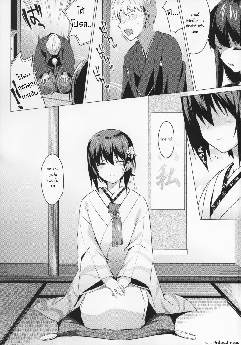 อ่านโดจิน ขย่มแค่ไหนก็ไม่สั่น (C90) [abgrund (Saikawa Yusa)] LET ME LOVE YOU hajimete hen (Girls und Panzer) หน้าที่ 2