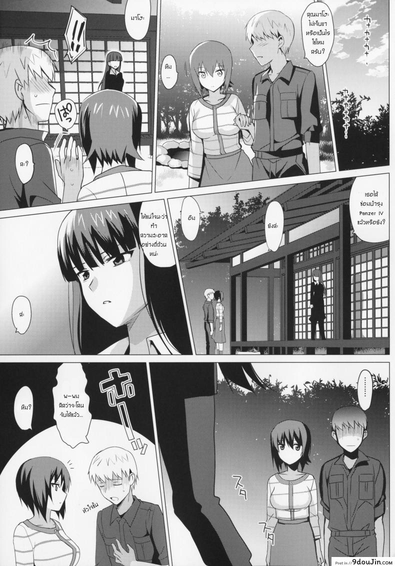 อ่านโดจิน ขย่มแค่ไหนก็ไม่สั่น (C90) [abgrund (Saikawa Yusa)] LET ME LOVE YOU hajimete hen (Girls und Panzer) แปลไทย หน้าที่ 31