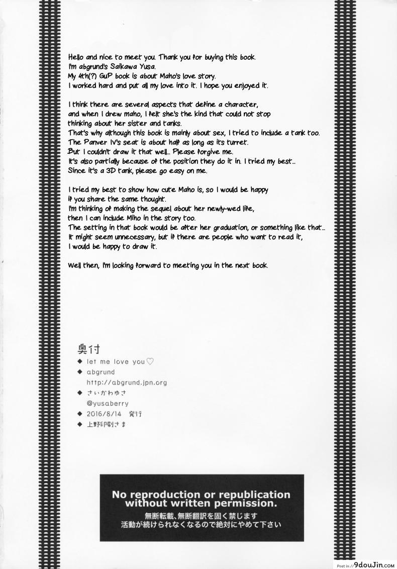 อ่านโดจิน ขย่มแค่ไหนก็ไม่สั่น (C90) [abgrund (Saikawa Yusa)] LET ME LOVE YOU hajimete hen (Girls und Panzer) แปลไทย หน้าที่ 34