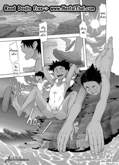 อยากเห็นมั้ยขนวัยสาว [ShindoL] Wanna See? อ่านฟรี