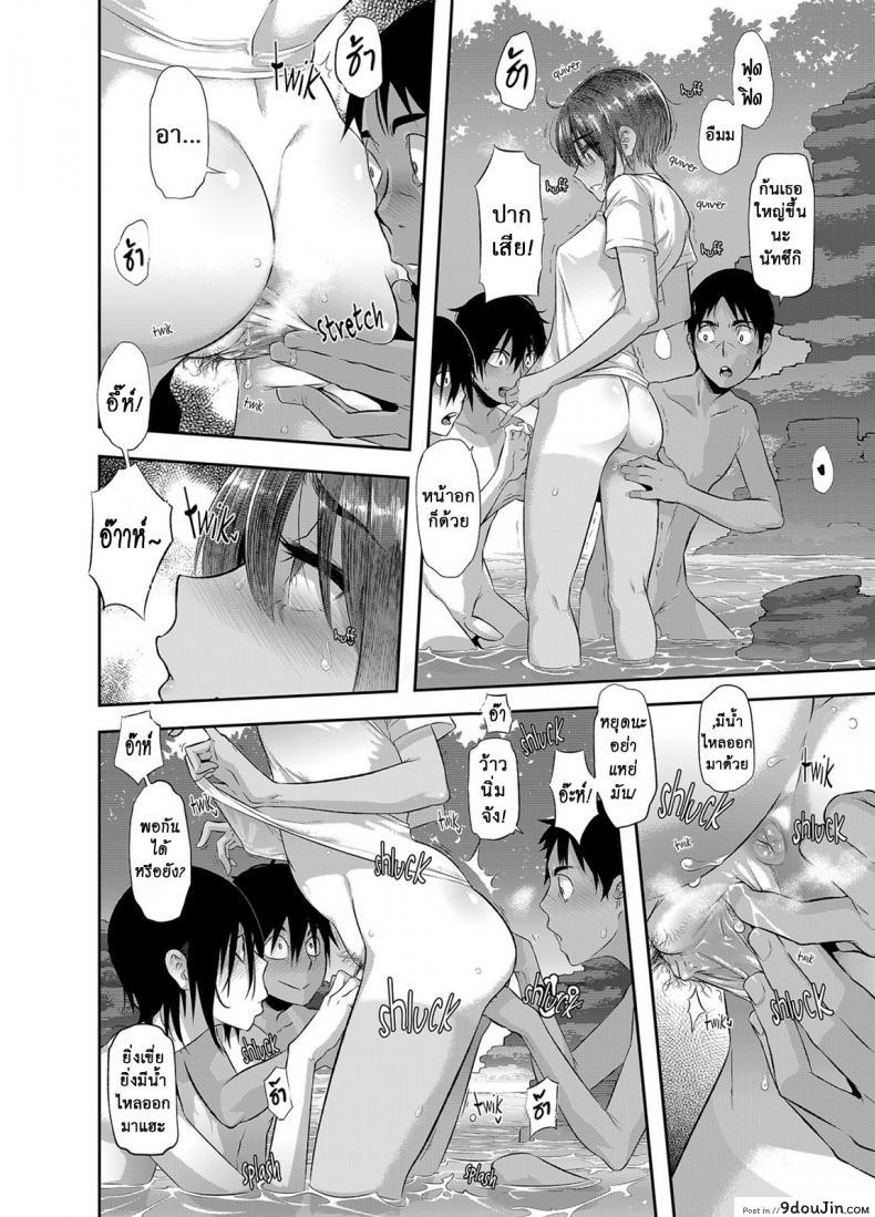 อ่านโดจิน อยากเห็นมั้ยขนวัยสาว [ShindoL] Wanna See? อ่านฟรี หน้าที่ 8