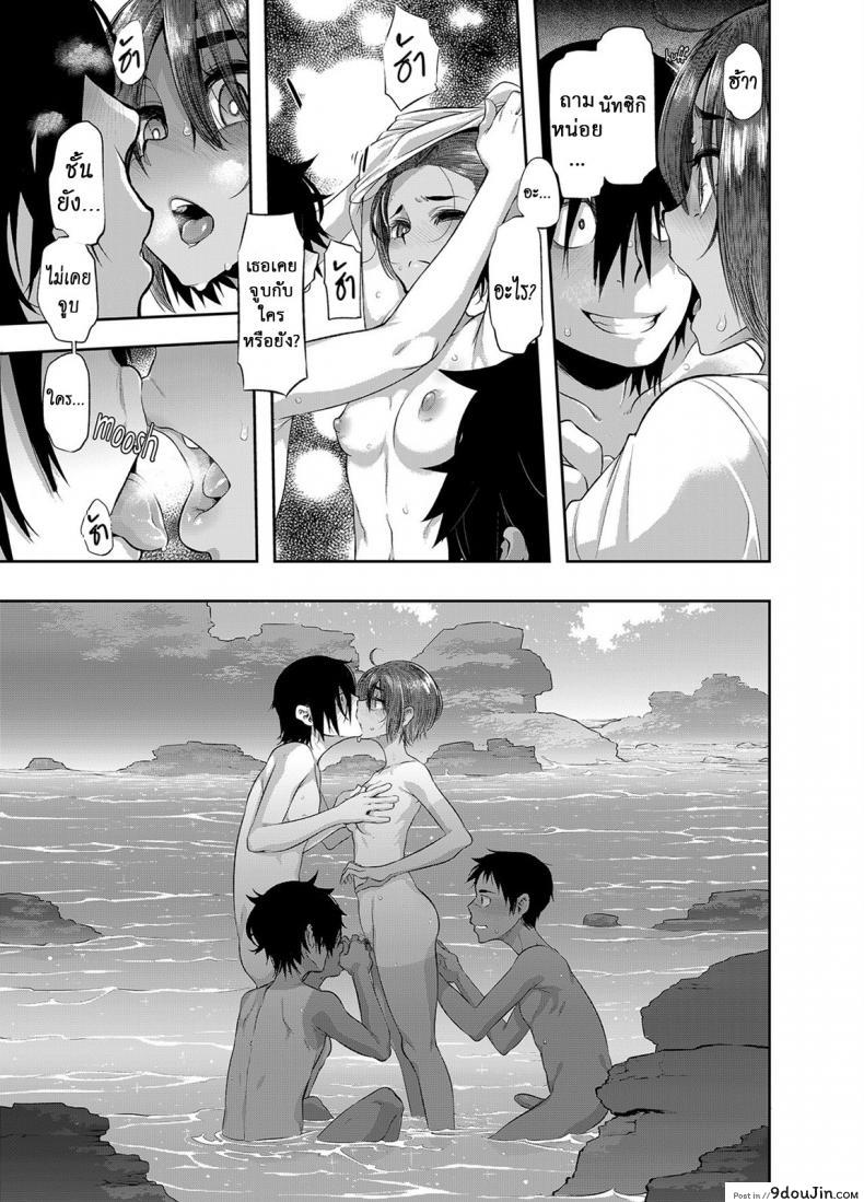 อ่านโดจิน อยากเห็นมั้ยขนวัยสาว [ShindoL] Wanna See? อ่านฟรี หน้าที่ 9