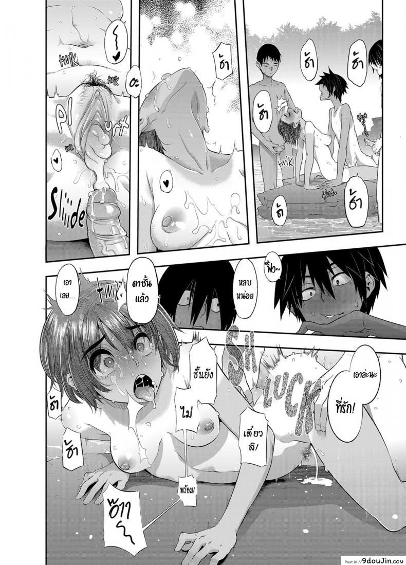 อ่านโดจิน อยากเห็นมั้ยขนวัยสาว [ShindoL] Wanna See? อ่านฟรี หน้าที่ 18