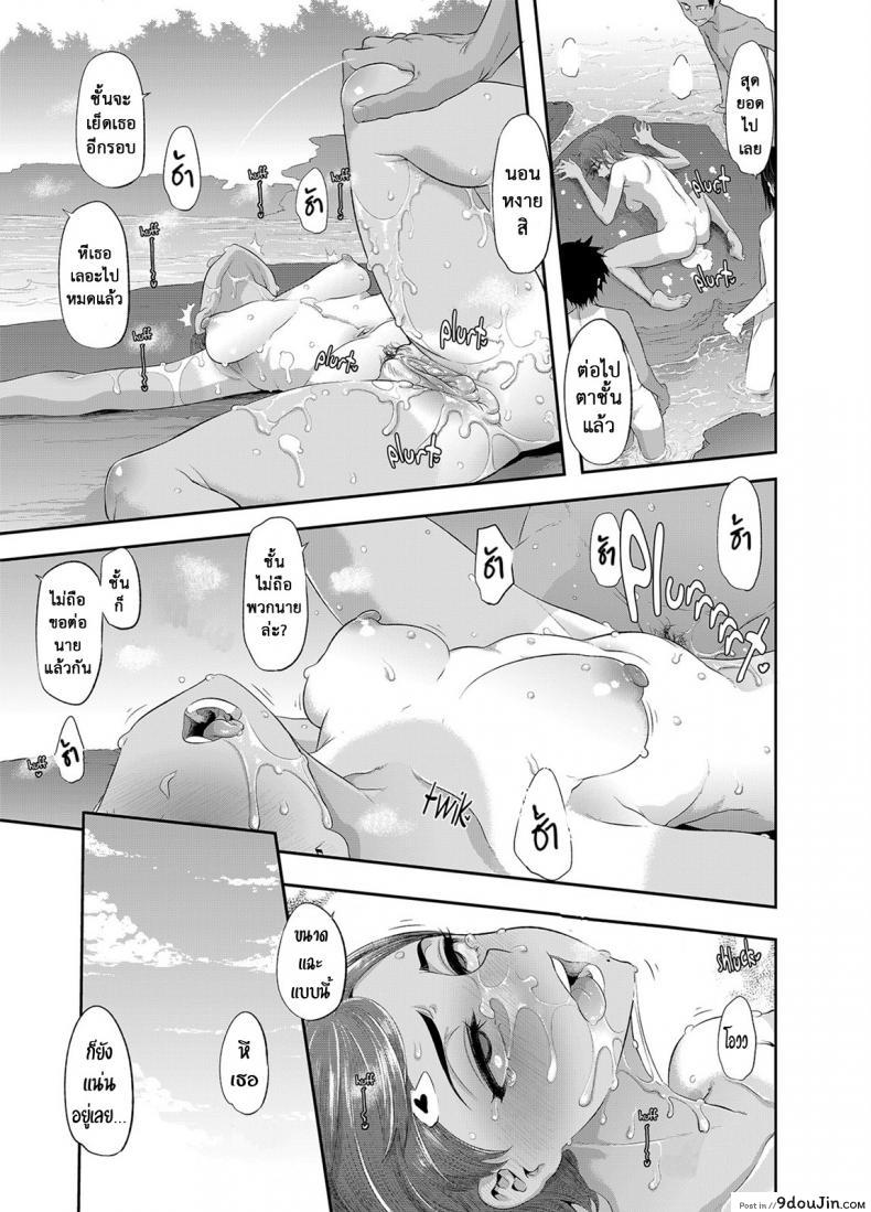 อ่านโดจิน อยากเห็นมั้ยขนวัยสาว [ShindoL] Wanna See? อ่านฟรี หน้าที่ 23
