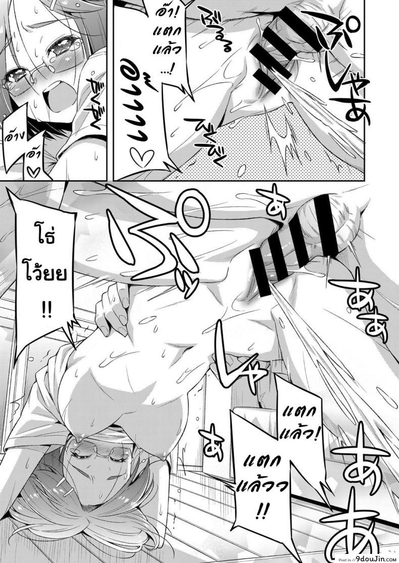 อ่านโดจิน ถ้าฝึกแบบนี้ ชิงแชมป์แน่นอน [Kazuma Muramasa] Kiai o Irero! (COMIC ExE 14) แปลไทย หน้าที่ 21