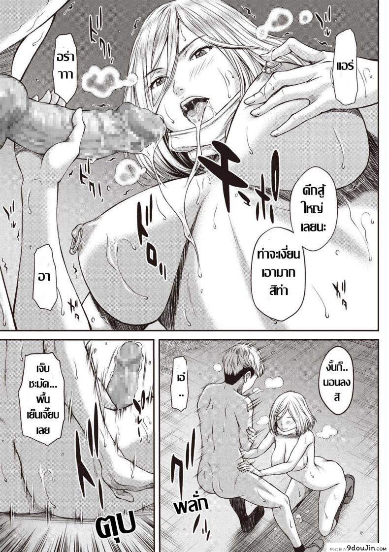อ่านโดจิน ผลาญเพลิงสวาท พิฆาตความหนาว [Ueno Naoya] Fuyuzora Cast Off (COMIC Masyo 2019-04) อ่านฟรี หน้าที่ 11