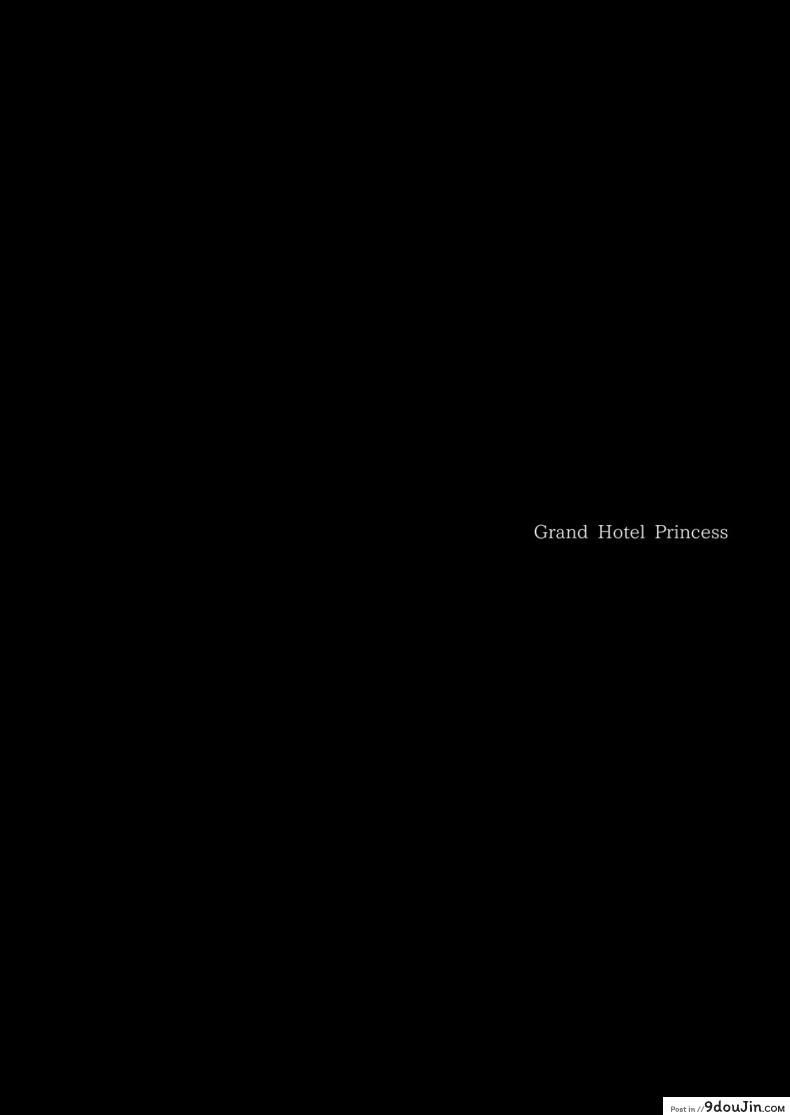 อ่านโดจิน Grand Hotel Princess [furuike (Sumiya)] หยิ่งข้างนอก อ่อนข้างใน แปลไทย หน้าที่ 3