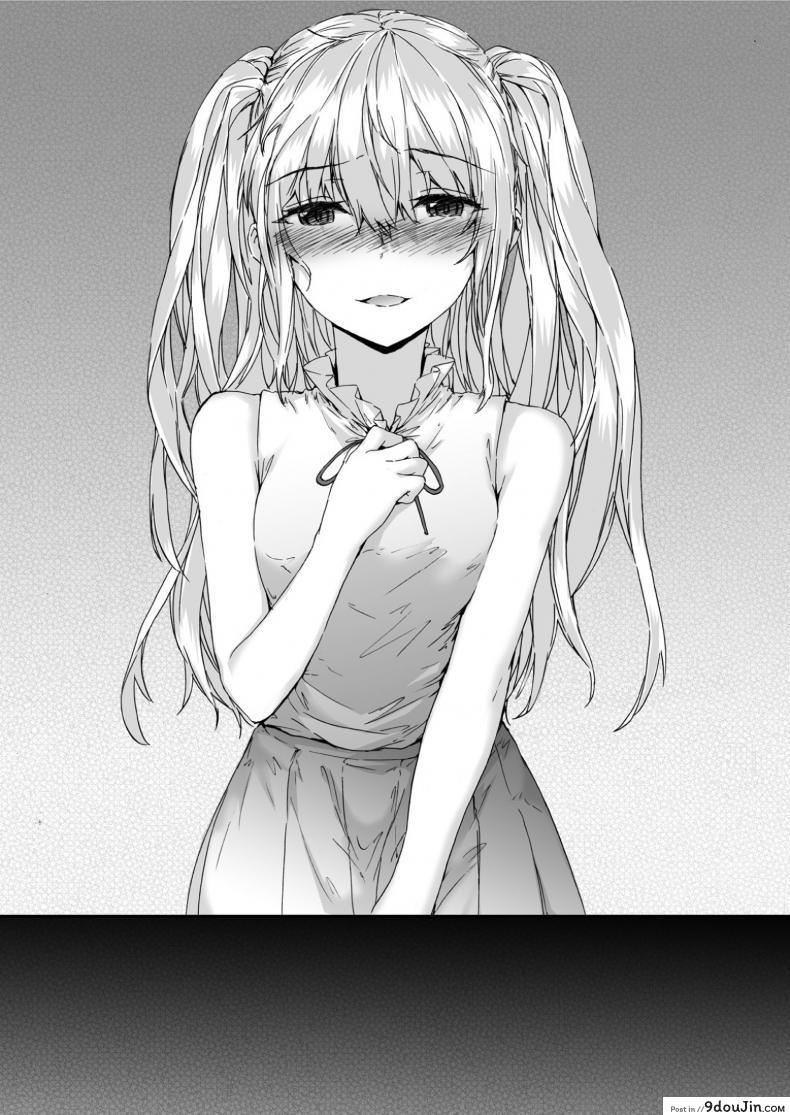 อ่านโดจิน Grand Hotel Princess [furuike (Sumiya)] หยิ่งข้างนอก อ่อนข้างใน แปลไทย หน้าที่ 16