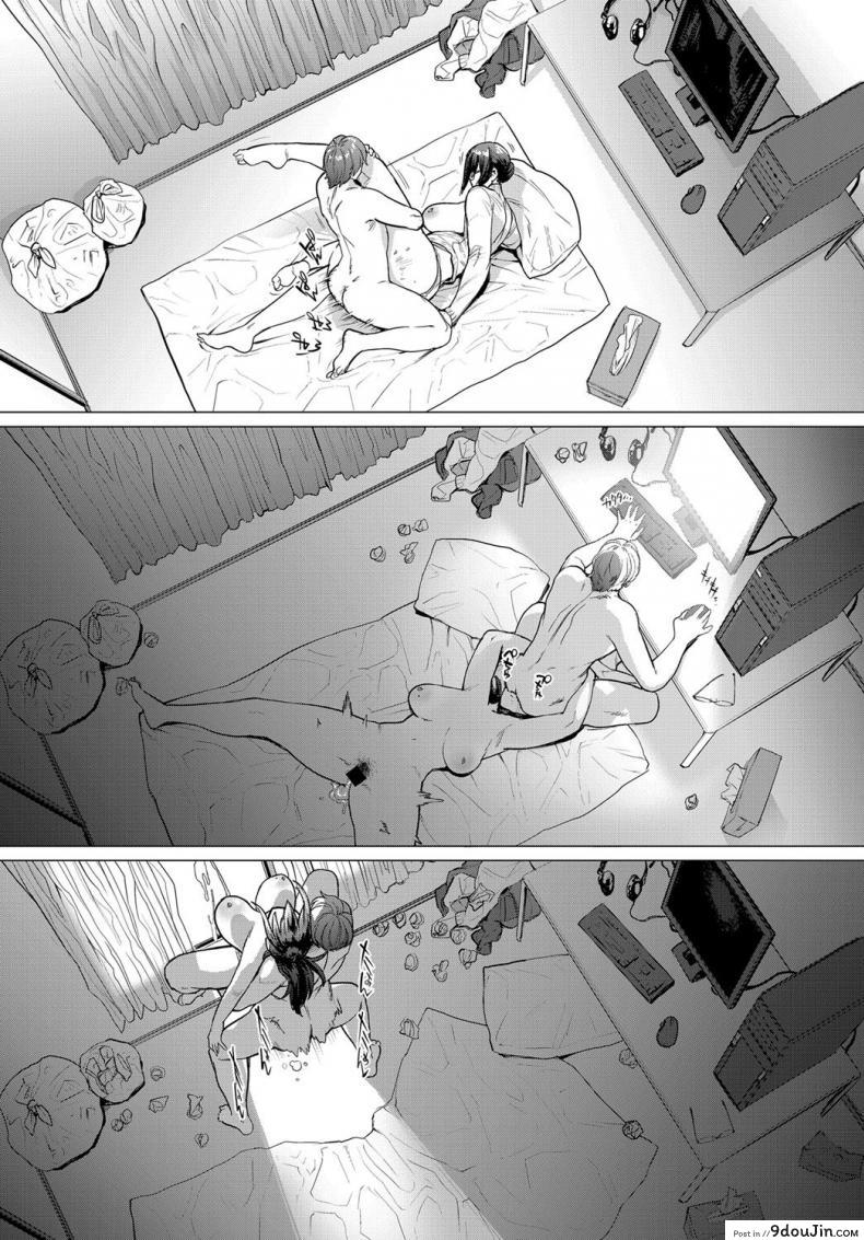 อ่านโดจิน Kienai Ayamachi [Etuzan Jakusui] อดีตที่ไม่อาจลบเลือน แปลไทย หน้าที่ 17