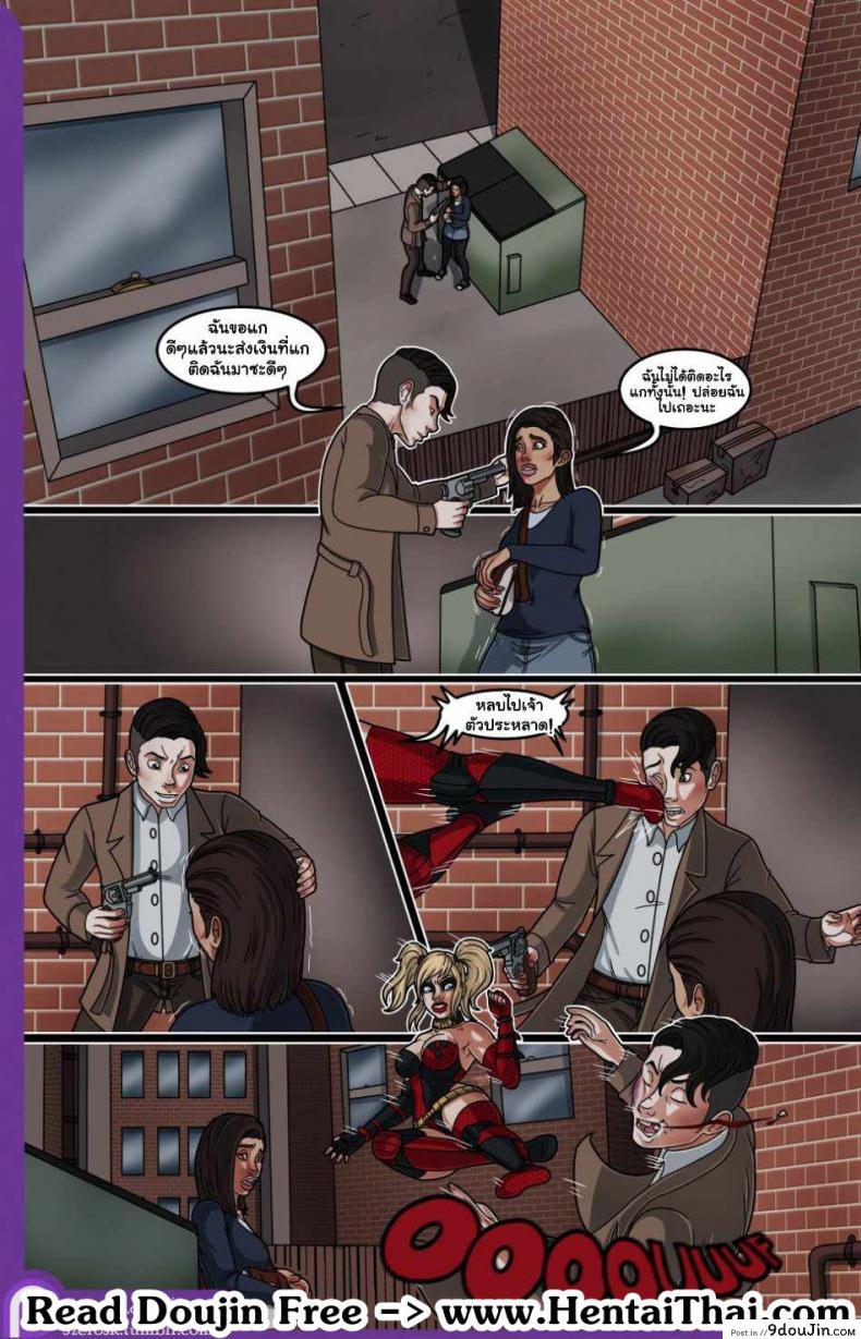 อ่านโดจิน สาวตัวร้าย ชายสายดาร์ก [JZerosk] The Bat in Love หน้าที่ 2