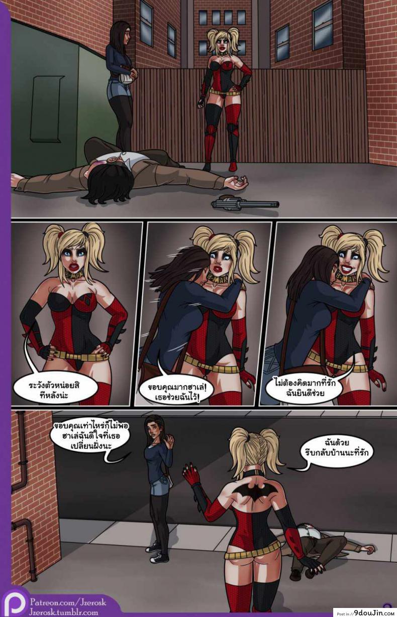 อ่านโดจิน สาวตัวร้าย ชายสายดาร์ก [JZerosk] The Bat in Love หน้าที่ 3