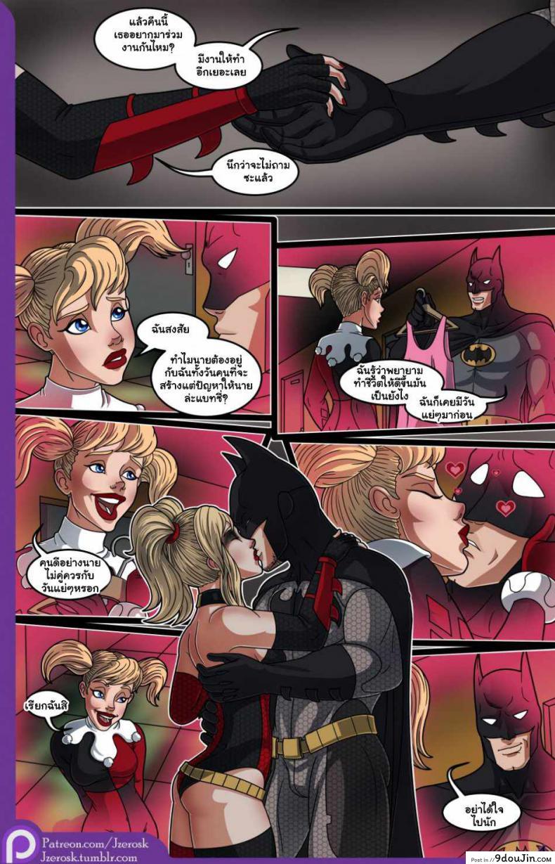 อ่านโดจิน The Bat in Love [JZerosk] แปลไทย หน้าที่ 5