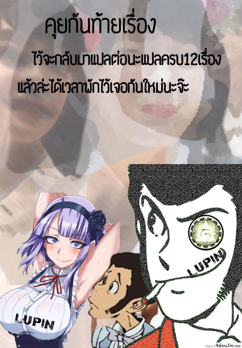 อ่านโดจิน Kuso Maso, Rakusen. [Atelier Maso (doskoinpo)] ถึงจะแพ้แต่ฟินเว่อร์ อ่านฟรี หน้าที่ 31