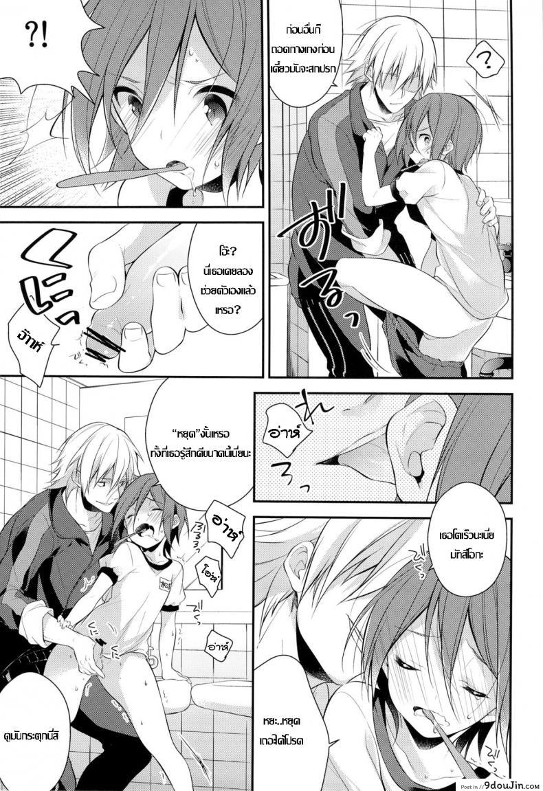 อ่านโดจิน แปรงปากบน วนปากล่าง (Yarou Fes 2013 petit) [Samgyetang (Seseri)] Rin-chan o Goshigoshi Suru Hon (Free!) แปลไทย หน้าที่ 8