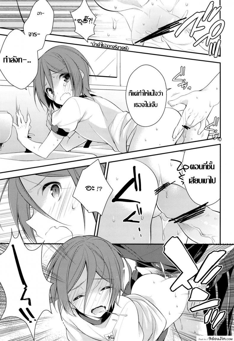 อ่านโดจิน แปรงปากบน วนปากล่าง (Yarou Fes 2013 petit) [Samgyetang (Seseri)] Rin-chan o Goshigoshi Suru Hon (Free!) แปลไทย หน้าที่ 10
