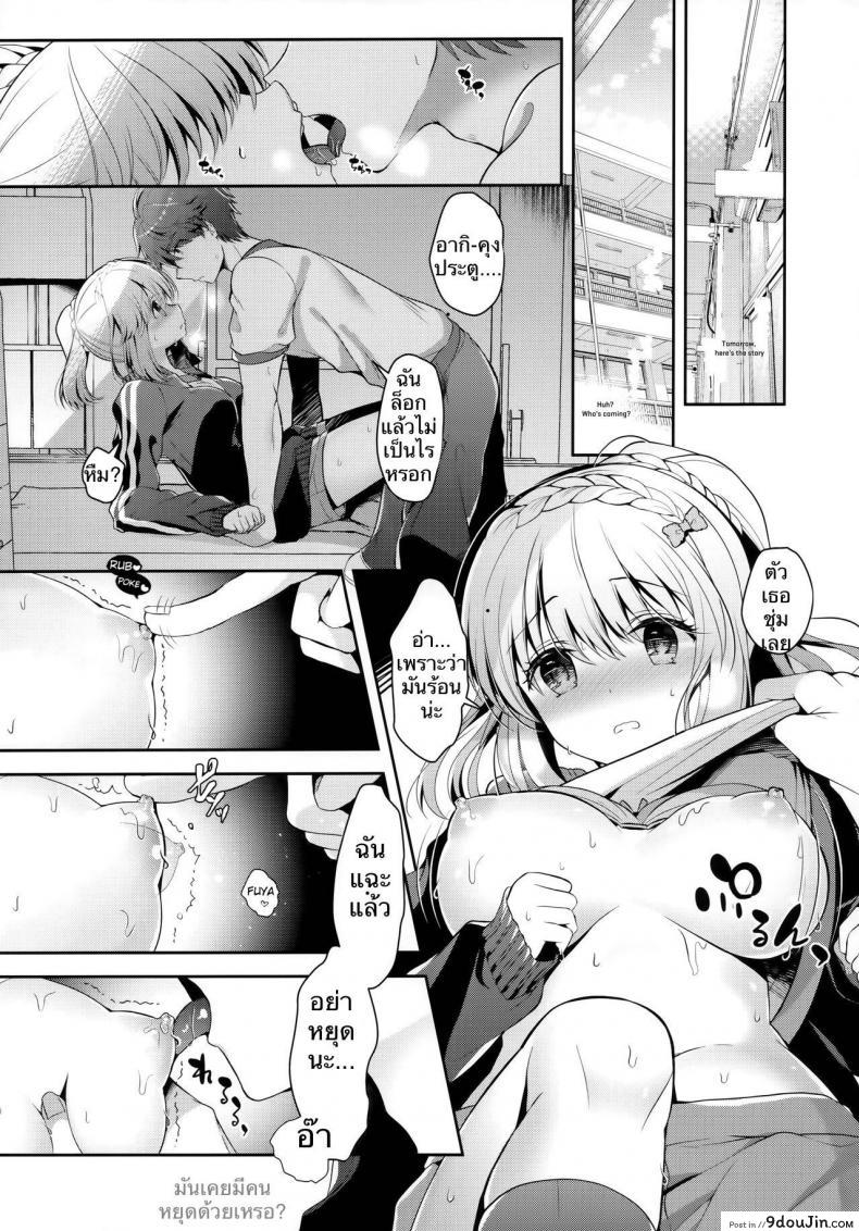 อ่านโดจิน เพื่อนกันตั้งแต่สาวน้อย (C96) [Junginboshi (Takashina Asahi)] Osananajimi de Koibito no Kanojo to Taiiku Souko de อ่านฟรี หน้าที่ 8