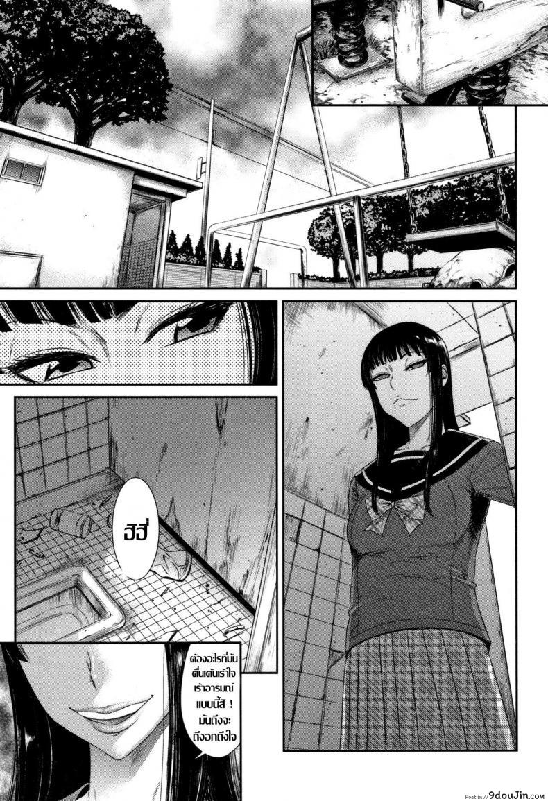 อ่านโดจิน นางฟ้า บ้ากาม [Sunagawa Tara] Houkago Galhame Nikubenki หน้าที่ 3