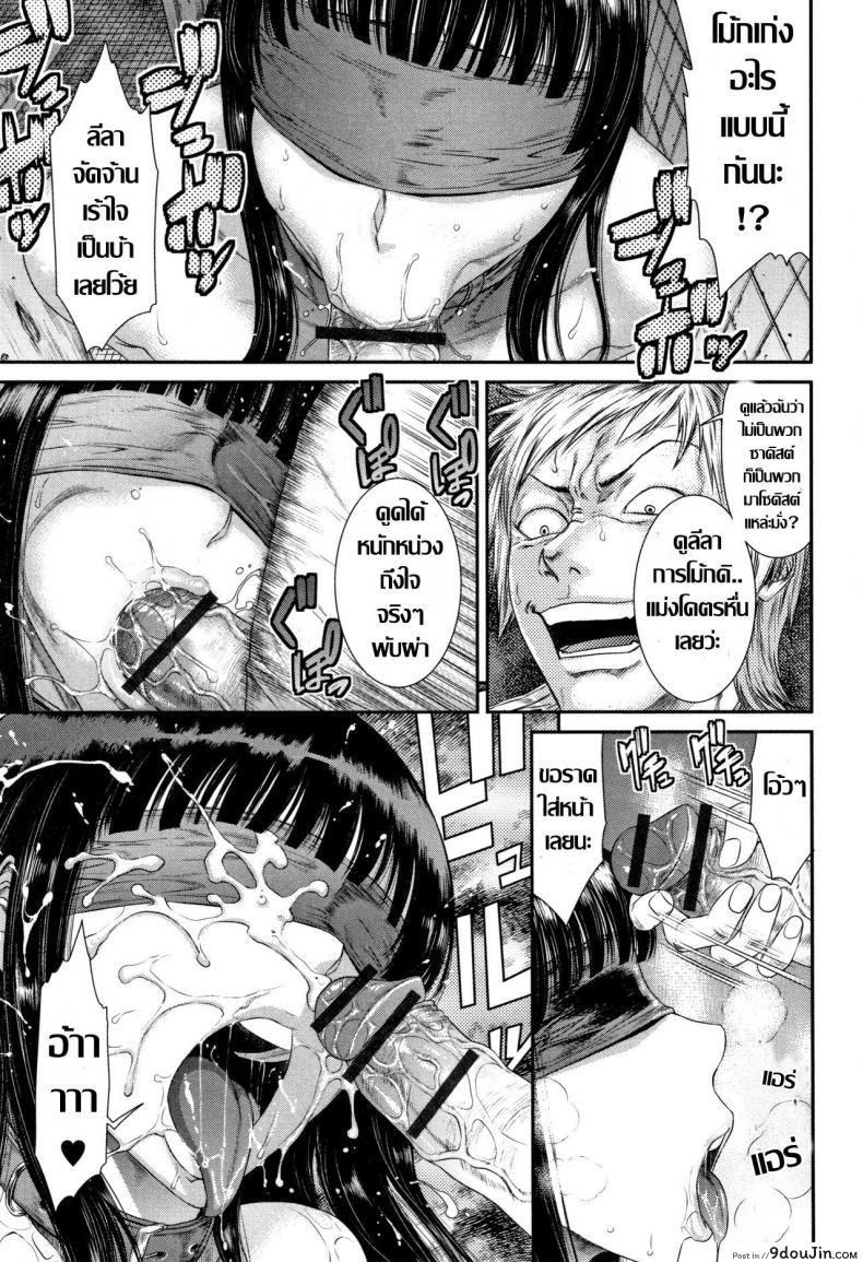 อ่านโดจิน นางฟ้า บ้ากาม [Sunagawa Tara] Houkago Galhame Nikubenki อ่านฟรี หน้าที่ 7