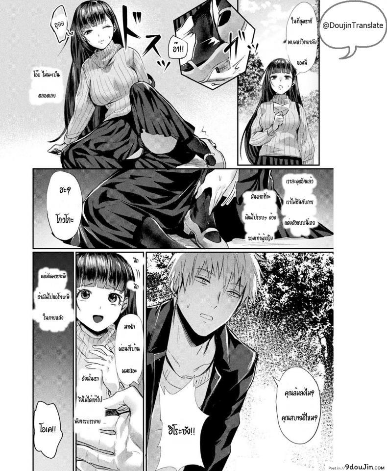 อ่านโดจิน ความลับของพี่สาว [Echigoya Takeru] Onee-chan no Himitsu | Onee-chan’s Secret (COMIC Unreal 2019-08 Vol. 80) อ่านฟรี หน้าที่ 4