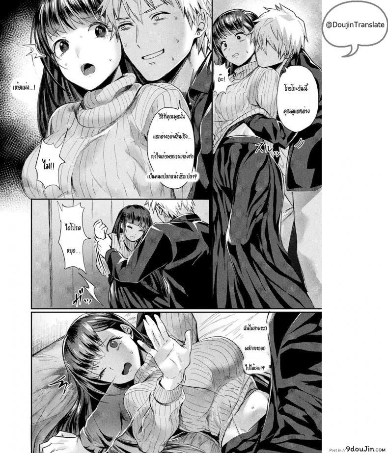 อ่านโดจิน ความลับของพี่สาว [Echigoya Takeru] Onee-chan no Himitsu | Onee-chan’s Secret (COMIC Unreal 2019-08 Vol. 80) อ่านฟรี หน้าที่ 6