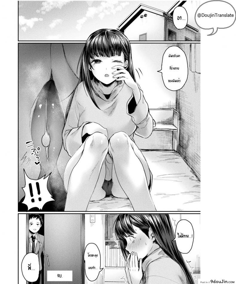 อ่านโดจิน ความลับของพี่สาว [Echigoya Takeru] Onee-chan no Himitsu | Onee-chan’s Secret (COMIC Unreal 2019-08 Vol. 80) อ่านฟรี หน้าที่ 20