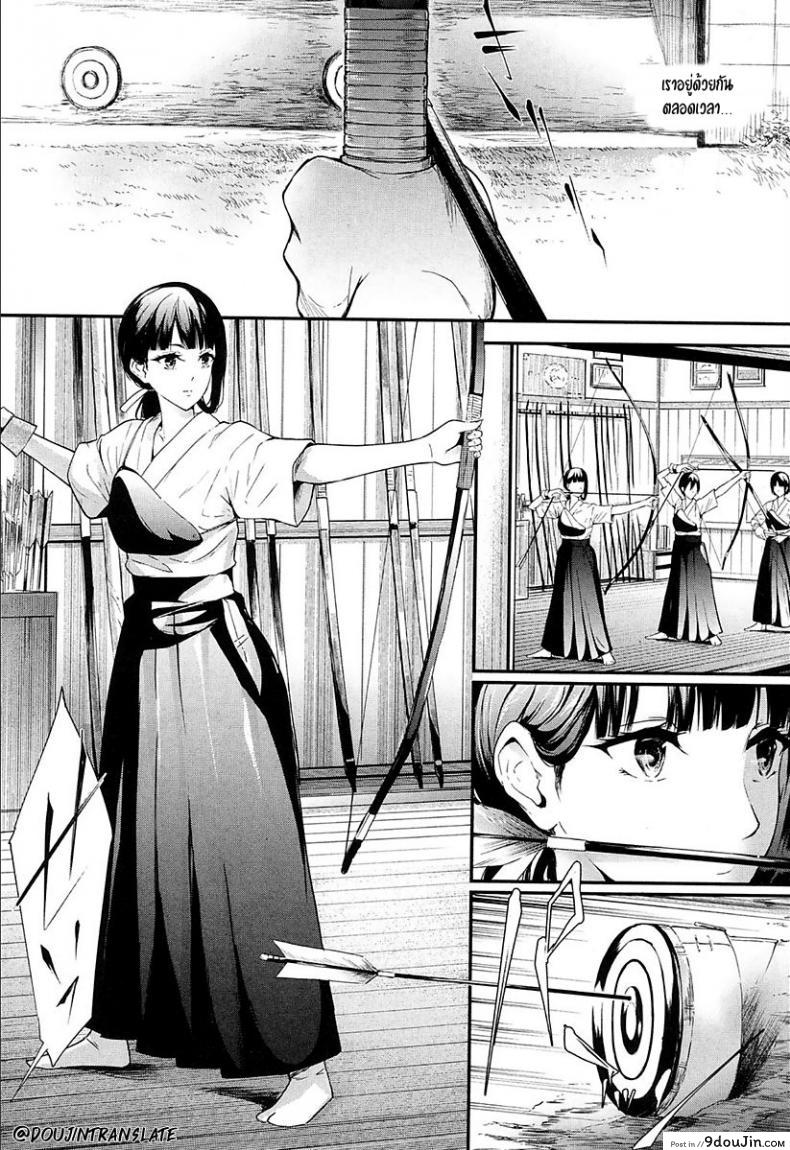 อ่านโดจิน คลิปหลุดตั้งใจถ่าย [Shiki Takuto] Ulysses (COMIC Mugen Tensei 2018-02) หน้าที่ 4