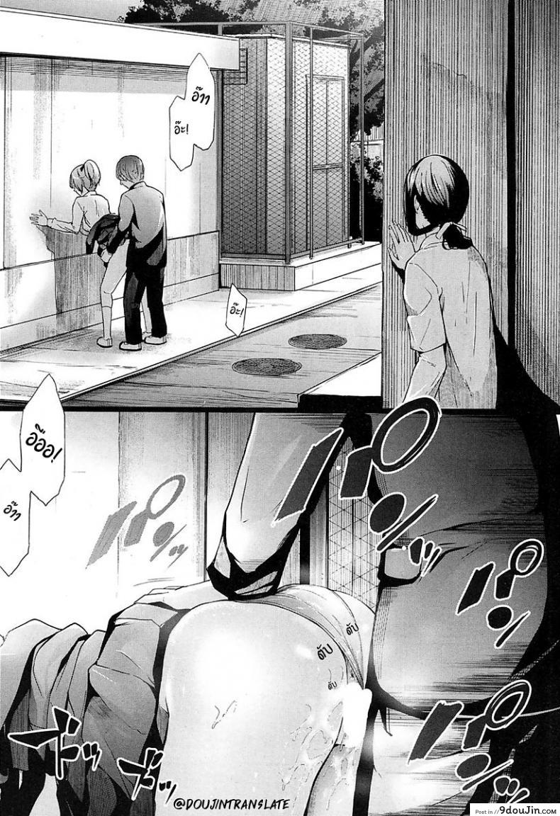 อ่านโดจิน คลิปหลุดตั้งใจถ่าย [Shiki Takuto] Ulysses (COMIC Mugen Tensei 2018-02) แปลไทย หน้าที่ 32