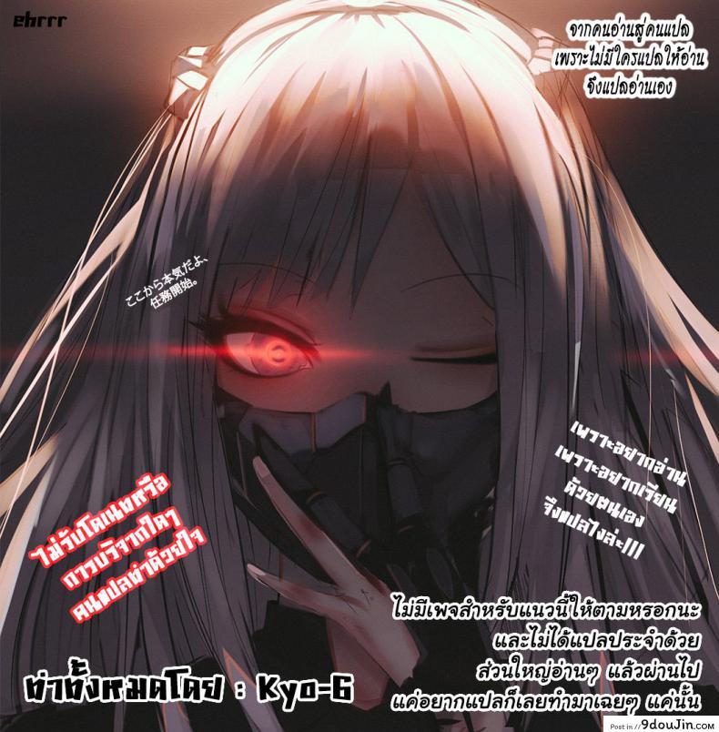 อ่านโดจิน Futari gomori (COMIC Kairakuten 2018-04) [Hinagara Emi] กิจกรรมช่วยคลายหนาว อ่านฟรี หน้าที่ 19