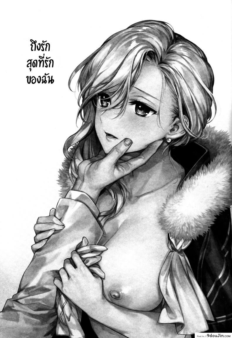 อ่านโดจิน ถึงรัก สุดที่รักของฉัน (SC2019 Summer) [Ichigo Pants (Kaguyuzu)] Shinai Naru Anata e (Azur Lane) หน้าที่ 2