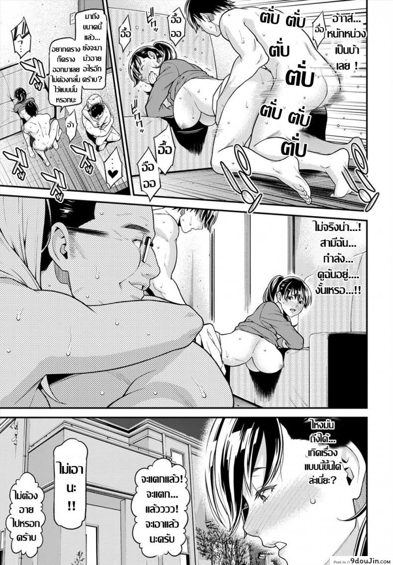 อ่านโดจิน ชวนคู่รักจำเจเล่นเสียว กับรสรักอันแปลกใหม่ [Syuuen] Next ♥ Door (COMIC BAVEL 2018-08) หน้าที่ 3