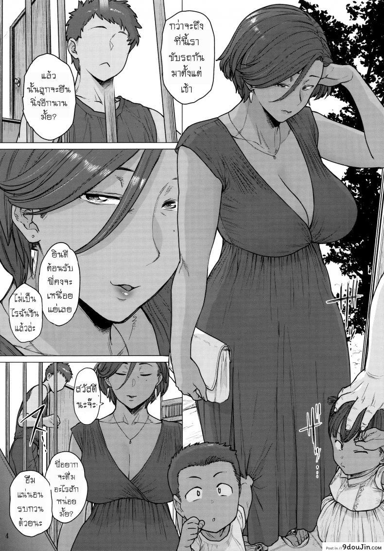 อ่านโดจิน Tonde Hi ni Iru | A Moth to flame [Hayo-Cinema (Etuzan Jakusui)] (C96) เล่นกันมานานแล้ว แปลไทย หน้าที่ 4