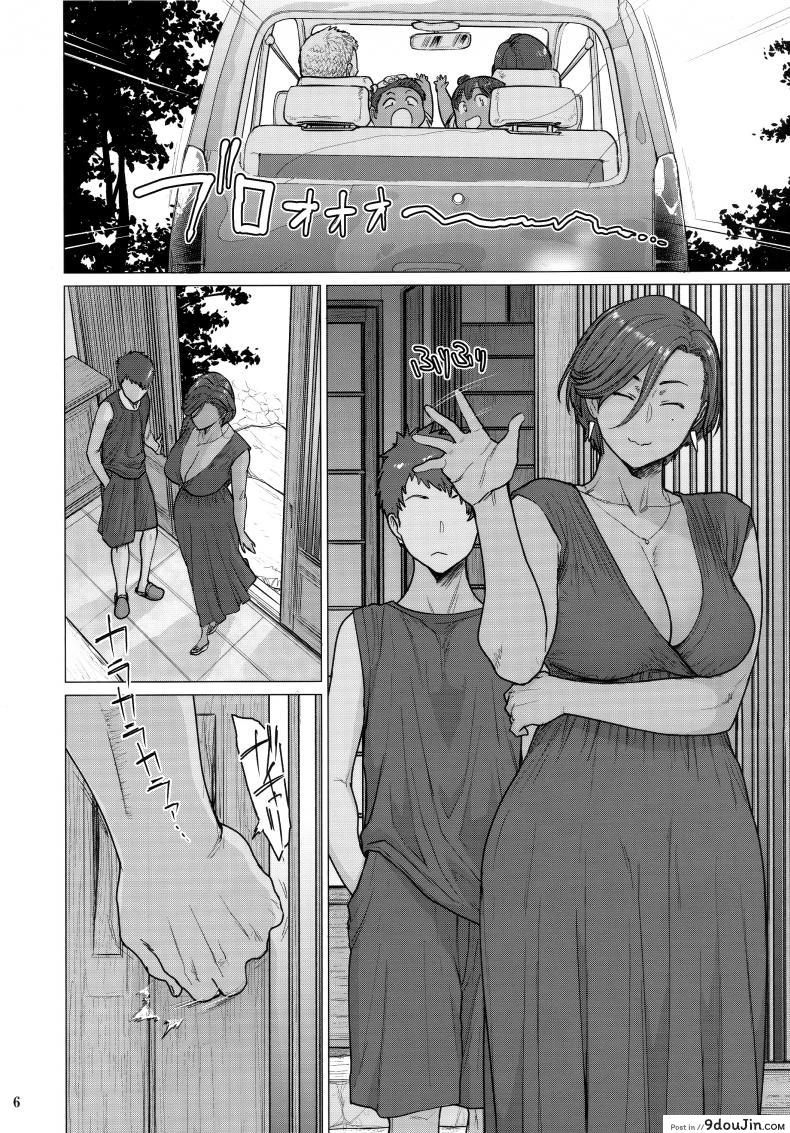 อ่านโดจิน Tonde Hi ni Iru | A Moth to flame [Hayo-Cinema (Etuzan Jakusui)] (C96) เล่นกันมานานแล้ว แปลไทย หน้าที่ 6