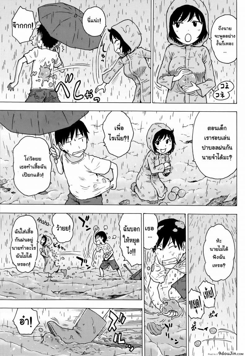อ่านโดจิน เมื่อฝนตกเป็นหิมะ นำพารักให้ชื่นฉ่ำ [Karma Tatsurou] Rainsnow | Tsuyuki แปลไทย หน้าที่ 5