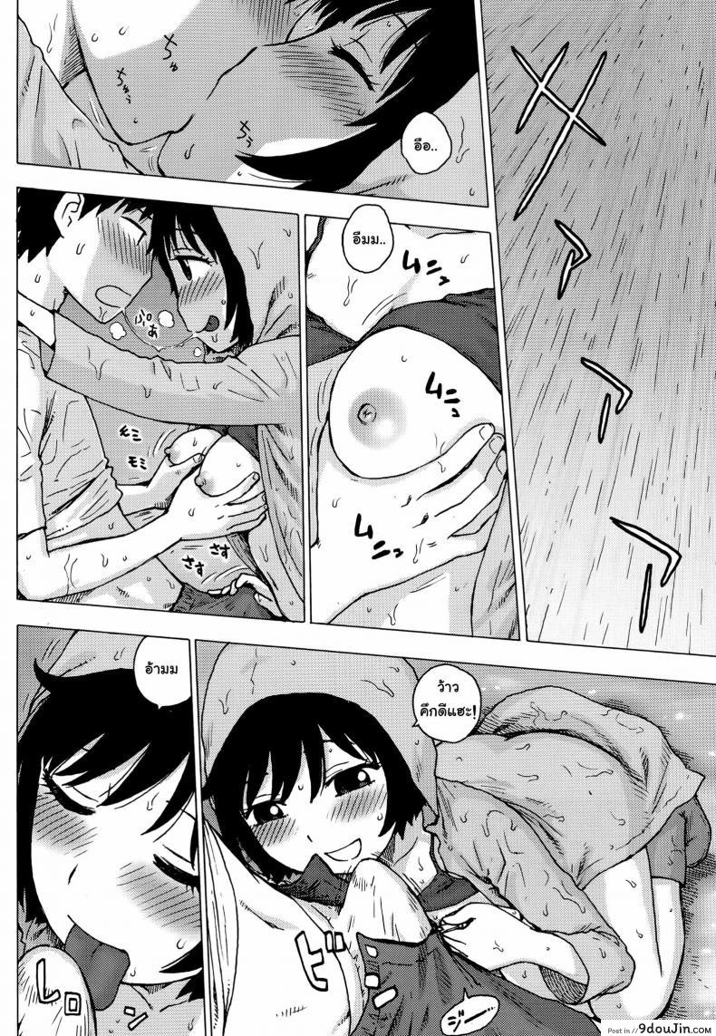 อ่านโดจิน เมื่อฝนตกเป็นหิมะ นำพารักให้ชื่นฉ่ำ [Karma Tatsurou] Rainsnow | Tsuyuki แปลไทย หน้าที่ 12