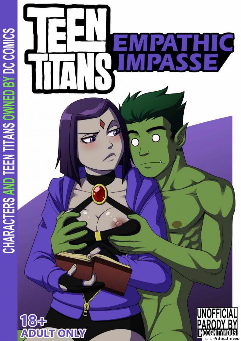 ใส่เร็วๆ เสร็จไวๆ [Incognitymous] Teen Titans- Empathic Impasse
