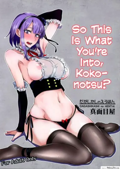 Amatarou (SC2016 Winter) [Majimeya (Isao)] Dagashi Kashi no Ero-hon Kokonotsu-kun Kouiunoga Suki nano? แปลไทย