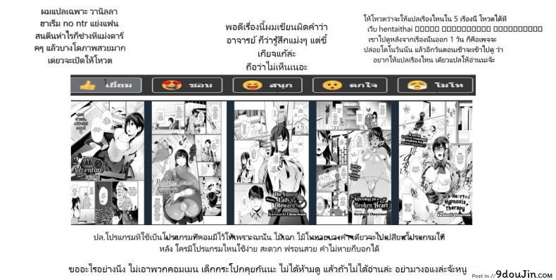 อ่านโดจิน รักนะสาวน้อยโง่ [Amatarou] OASIS (COMIC Megastore 2006-06) แปลไทย หน้าที่ 25