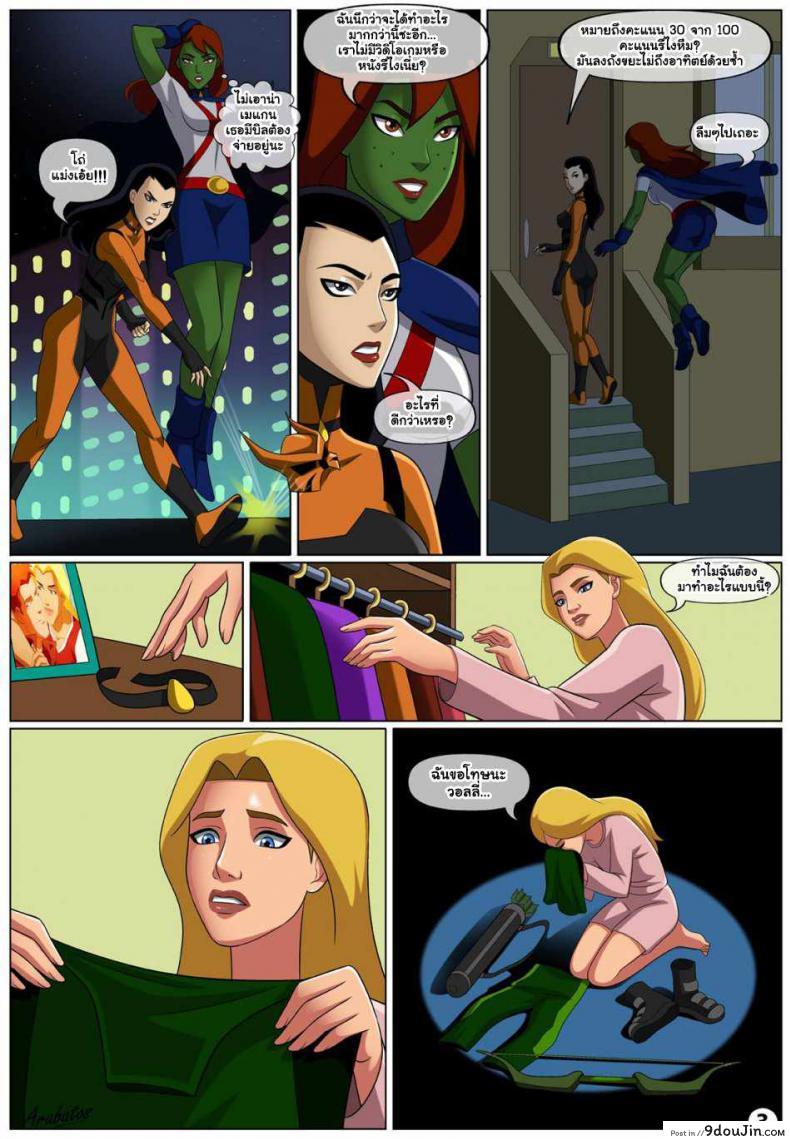 อ่านโดจิน ลำดับชั้นของฮีโร่ [Arabatos] Low Class Heroines หน้าที่ 4