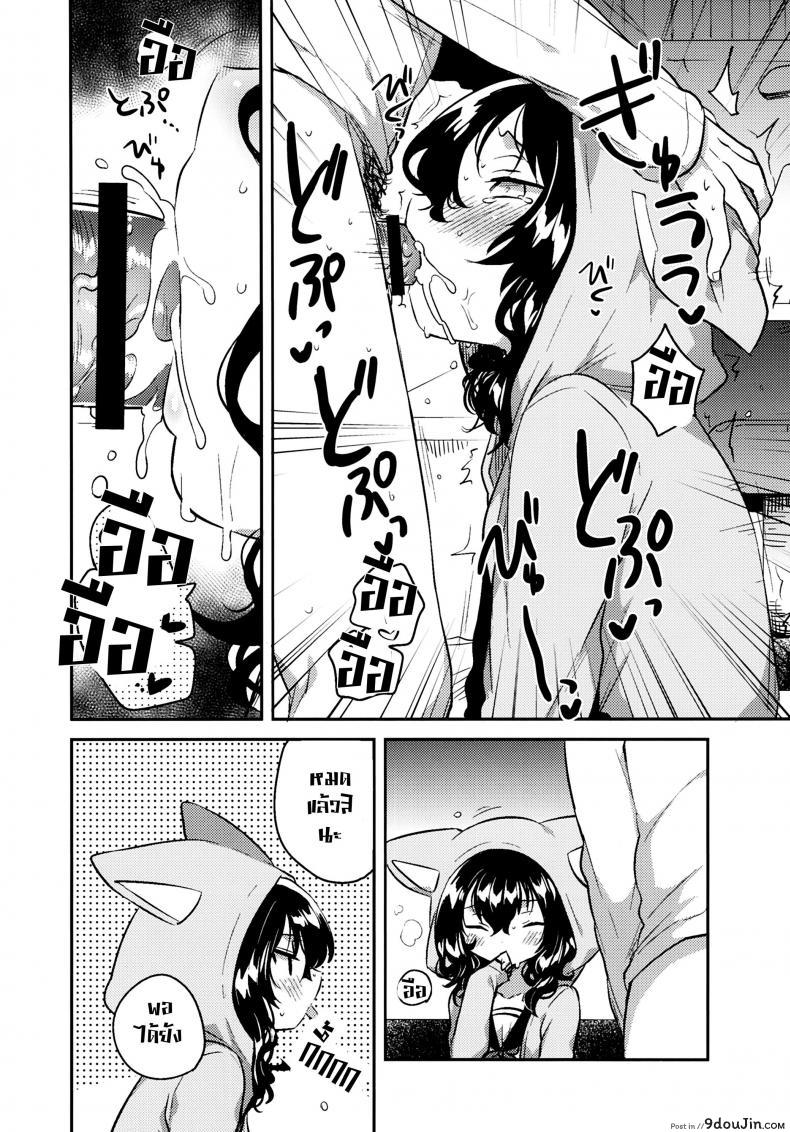 อ่านโดจิน น้องสาวผู้เก็บตัวของผม (C93) [squeezecandyheaven (Ichihaya)] Imouto wa Hikikomori อ่านฟรี หน้าที่ 13