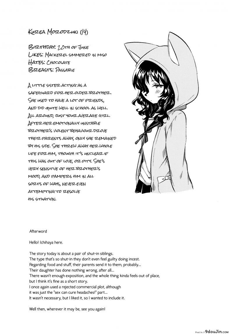 อ่านโดจิน น้องสาวผู้เก็บตัวของผม (C93) [squeezecandyheaven (Ichihaya)] Imouto wa Hikikomori อ่านฟรี หน้าที่ 24