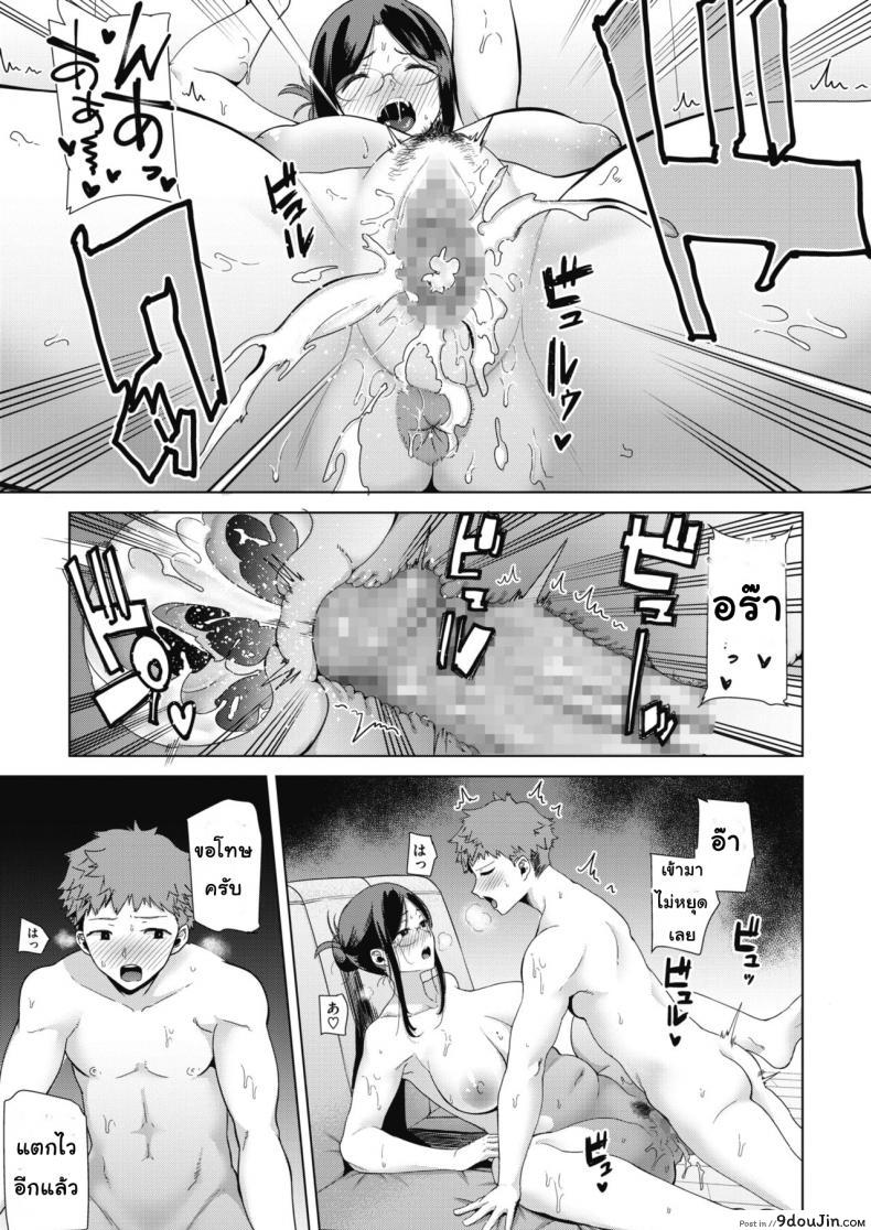 อ่านโดจิน เอาไม่มันส์ ต้องหมั่นซ้อม [Kurosu Gatari] Mama ga Kawari ni แปลไทย หน้าที่ 11