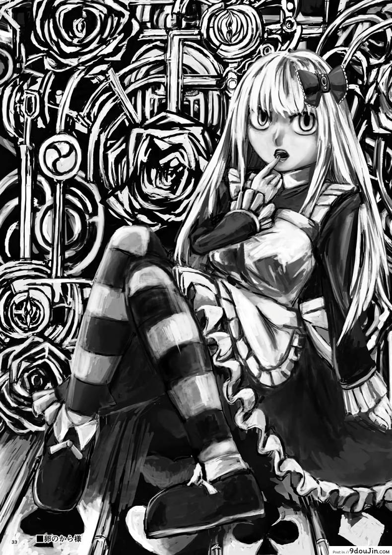 อ่านโดจิน [Yosutebito na Mangakaki (Tomoki Tomonori)] Alice to Taieki Mazeau Shokushu Douketsu แปลไทย หน้าที่ 31