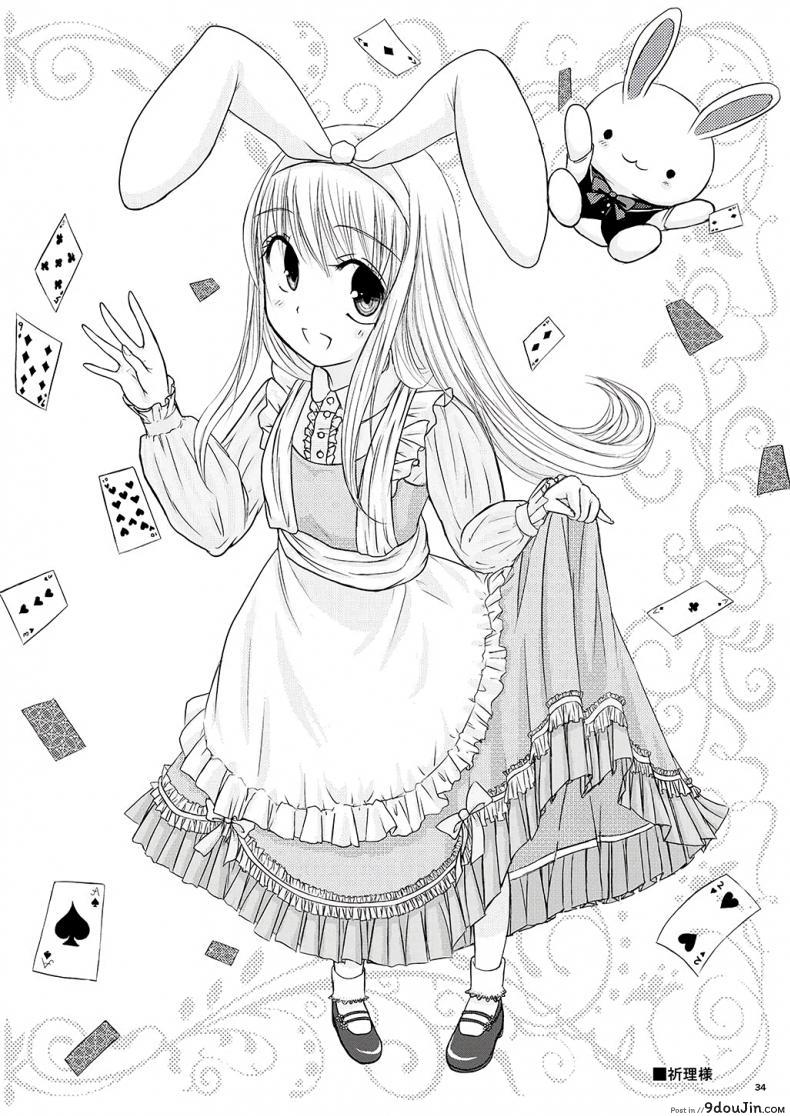 อ่านโดจิน [Yosutebito na Mangakaki (Tomoki Tomonori)] Alice to Taieki Mazeau Shokushu Douketsu แปลไทย หน้าที่ 32